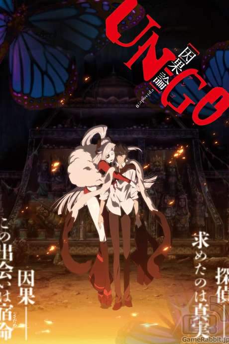 UN-GO episode:0 INGA-RON